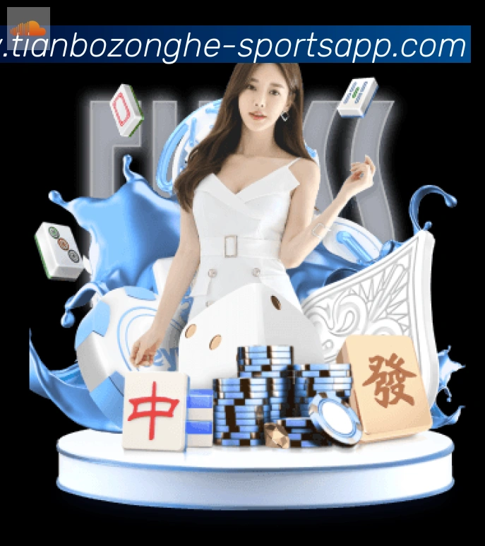 天博综合体育荣誉